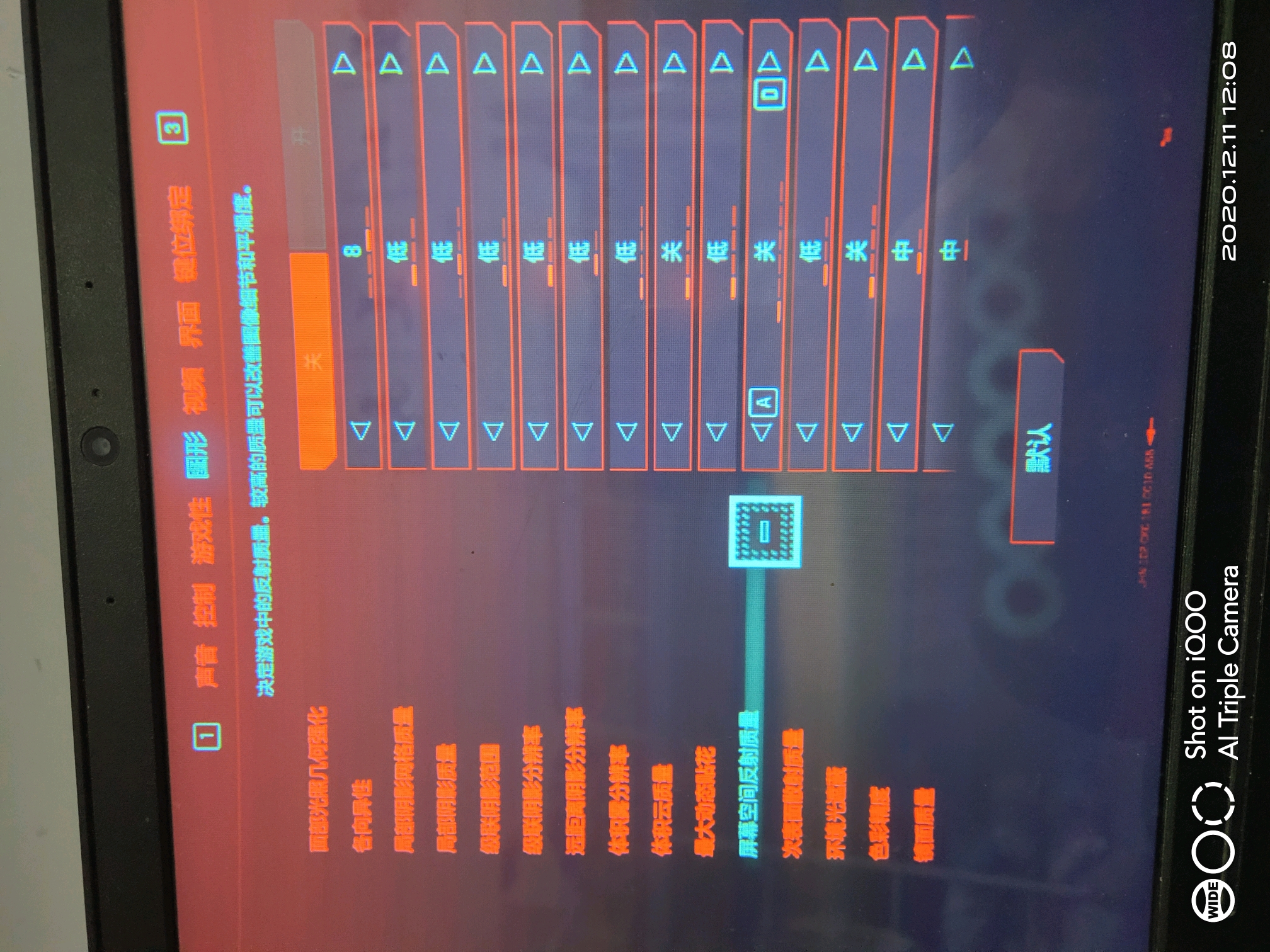赛博朋克2077配置1650如何优化 ad87bdadf23e08d68bcd3552ca7be018e433c59a.jpg