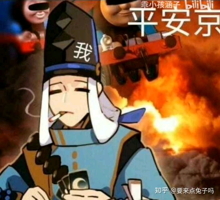 阴阳师表情包