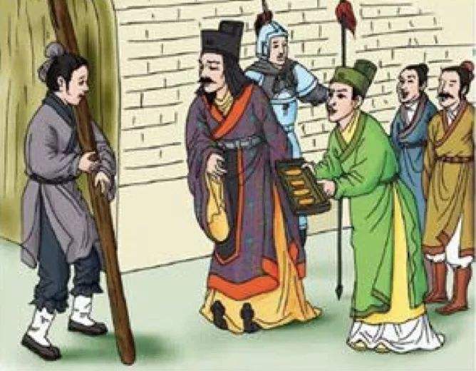 商鞅变法之"立木赏金"(图片来自网络)