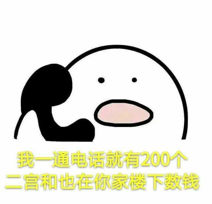 感谢我知乎这个提问下所有人的贡献,还有跳团的kk家的kt家的各种回答