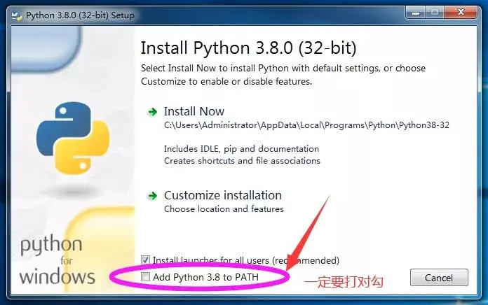 python下载后如何安装方法  第1张