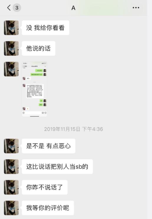 聊天深夜聊天深夜聊天女生有哪些愿意让你啪的秘语txt