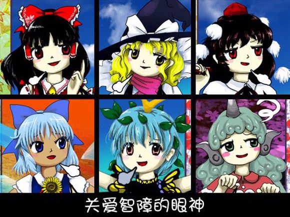 东方表情包--第一期