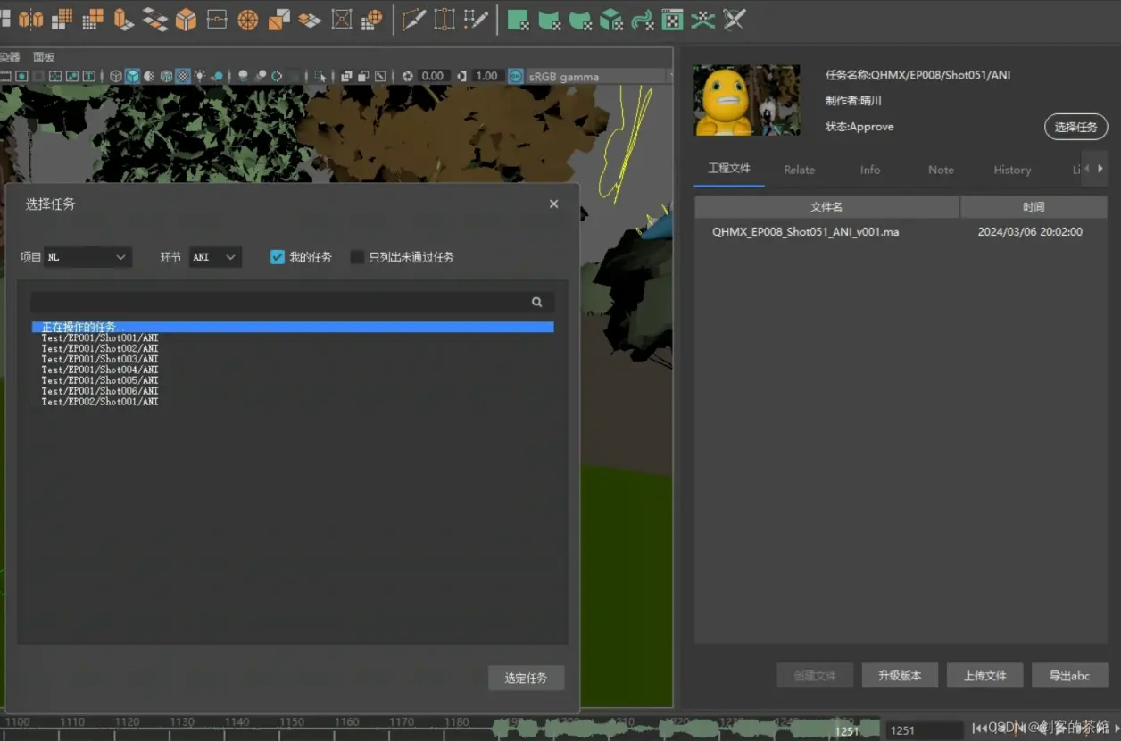 整理一下近几年以td/ta身份开发的工具