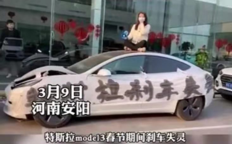 上海车展首日特斯拉并不好过车主现场维权高喊刹车失灵
