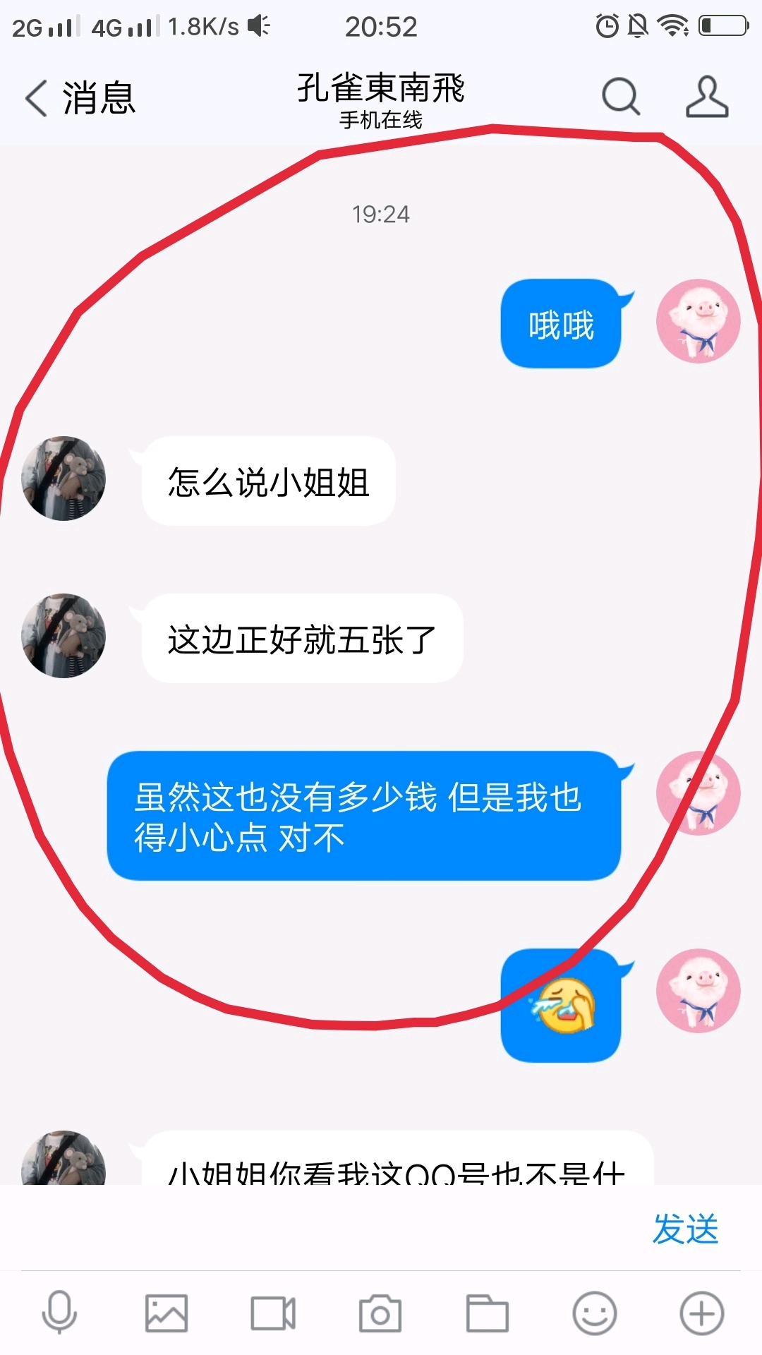 adeefee581e66531b8aab5b5de16ae8ba6aec846.jpg