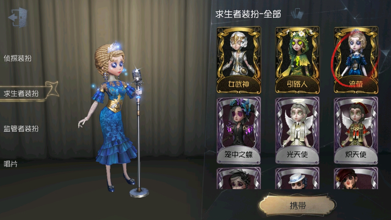 位,有请我们的雍容华贵,花见花开……(以下省略一堆形容词)艾米丽小姐