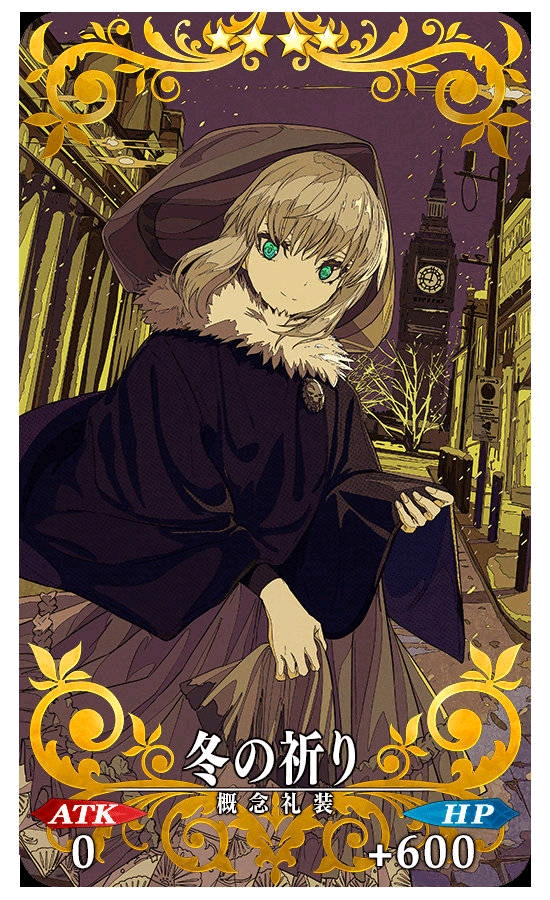 FGO埃尔梅罗二世事件簿联动开启!司马懿落地?!活动英灵格蕾免费送?!