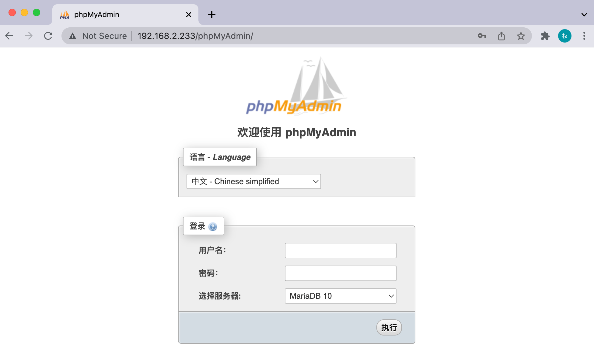 群晖 – docker 部署 Vue+NodeJs 项目插图1 image-20220406153545210