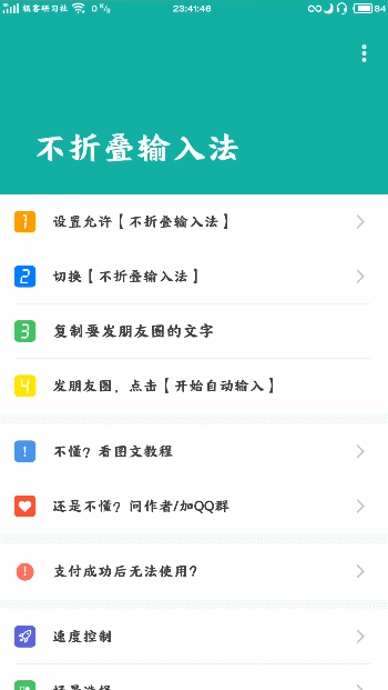 如何折叠多条朋友圈 ae03cb7b16fa176b22400dfc7bcad46e27e2bb2a.gif