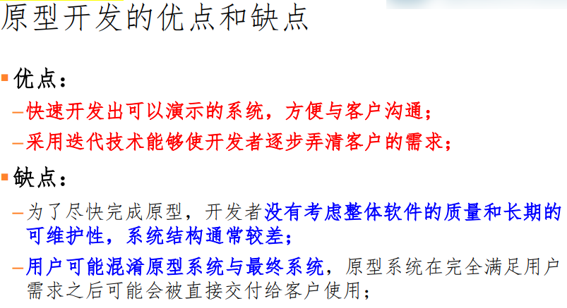 软件开发模型分析怎么写 ae0472460d060dafa962c853f4323749c086846c.png