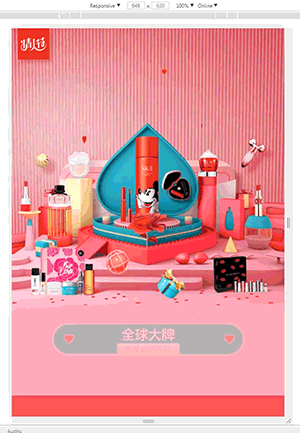 上图:京东电商海报的构成往往极具吸引力,大多数情况下我们指的是跨