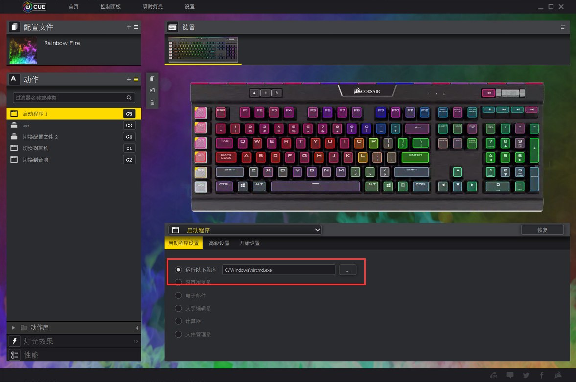键盘是输出设备吗 ae26dc7c74191f040d7872326a32d240e0401bdd.png