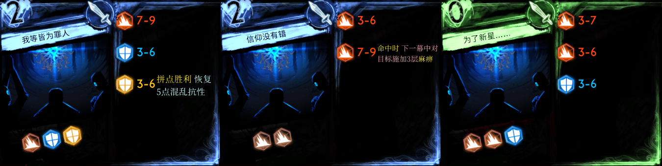 【废墟图书馆】碧蓝新星