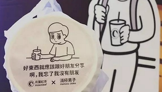茶江湖文案沙雕,江湖茶语