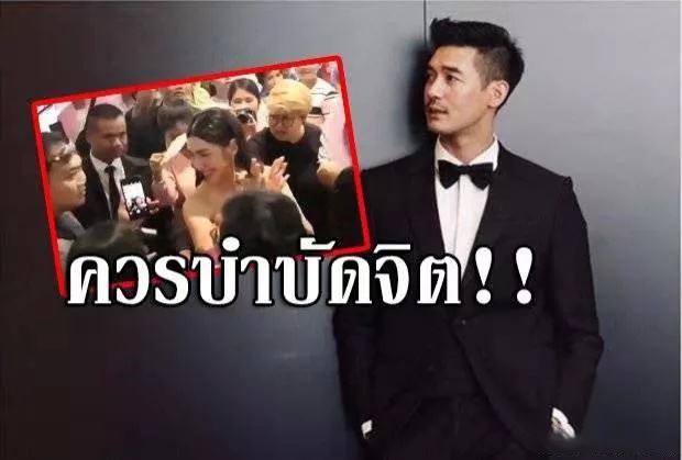 泰星pat被变态偷拍事件发酵bella也成受害者weir表示很担心