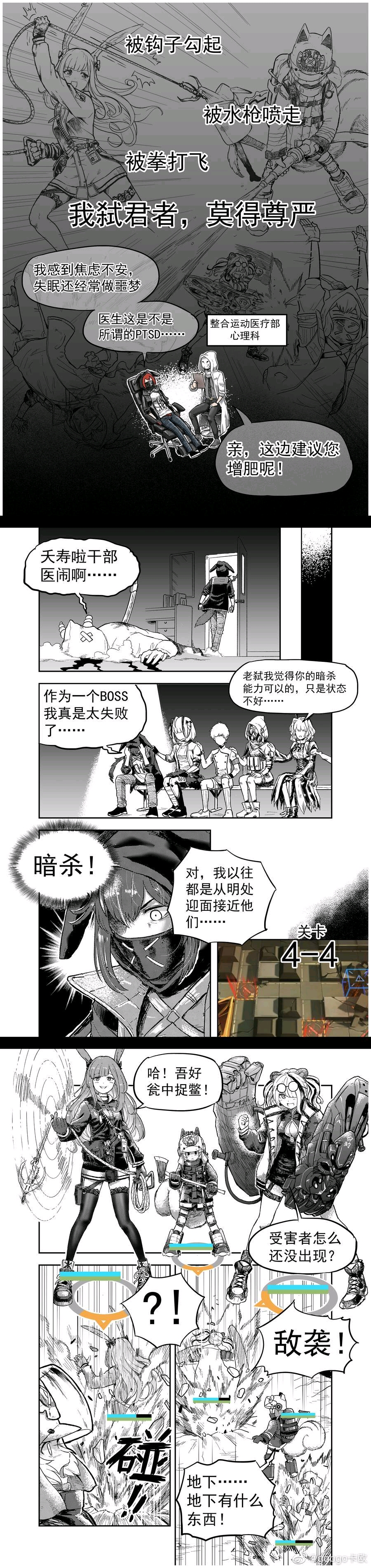 截图选老婆环节 后排宣群欢迎加入黑钢国际b_s,群聊号码:750364470
