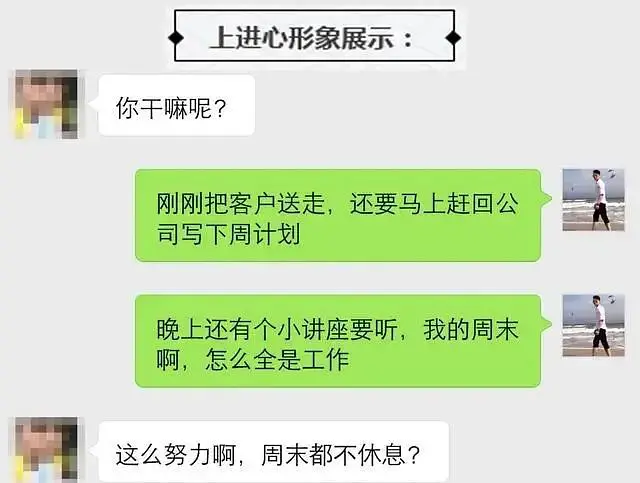 追女孩通过这三个方法,展示你的价值,会让女生更喜欢你