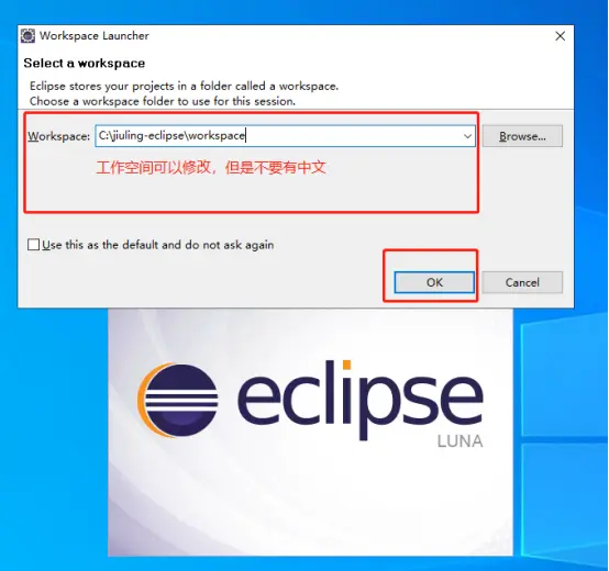 安装eclipse_准备Eclipse与JDK