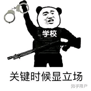 关于湖大校园网断网事件的说明