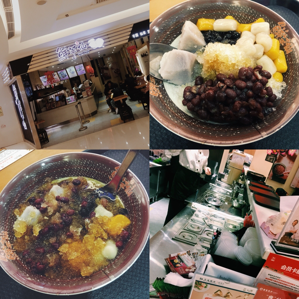 【郑州美食】大卫城美食大集合