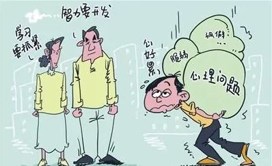 陈春莲医生:为什么焦虑和抑郁总被混为一谈?二者联系在哪?
