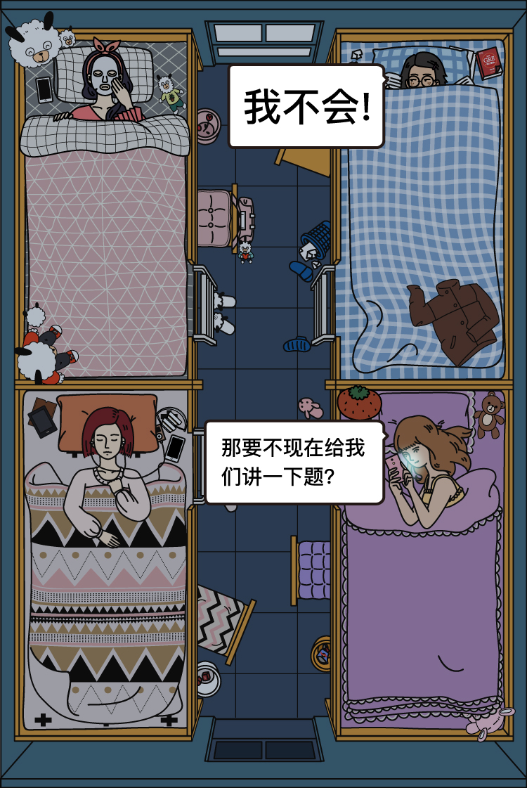 女生宿舍日常第二季在线观看 ae75c230530a7de57273599d8c6880199ecfeb8c.jpg