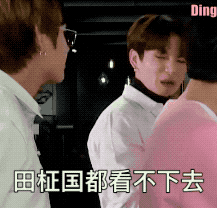 万恶之源表情包/出处-田柾国篇(2)