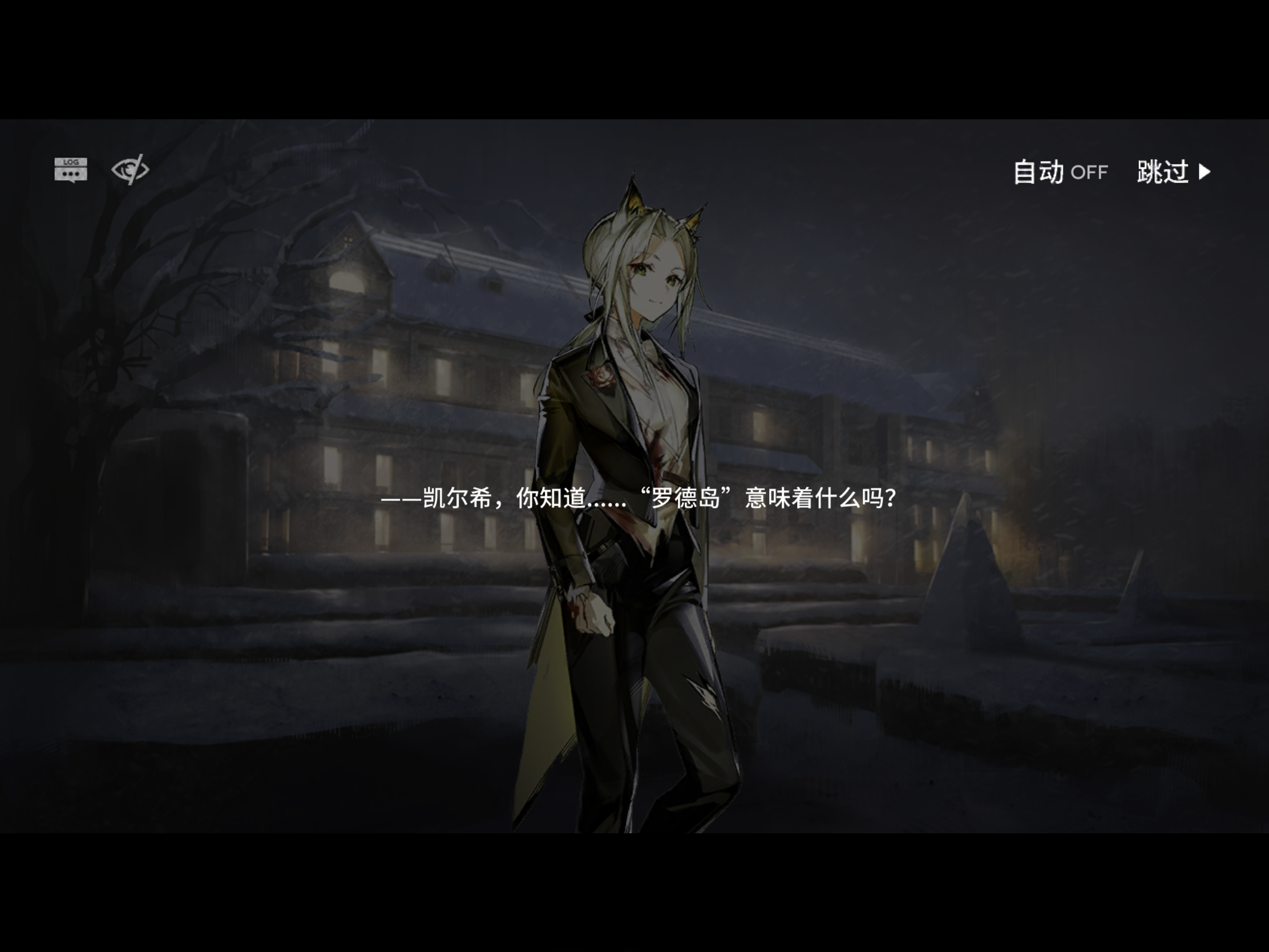 【明日方舟】遗尘漫步一周目观后感