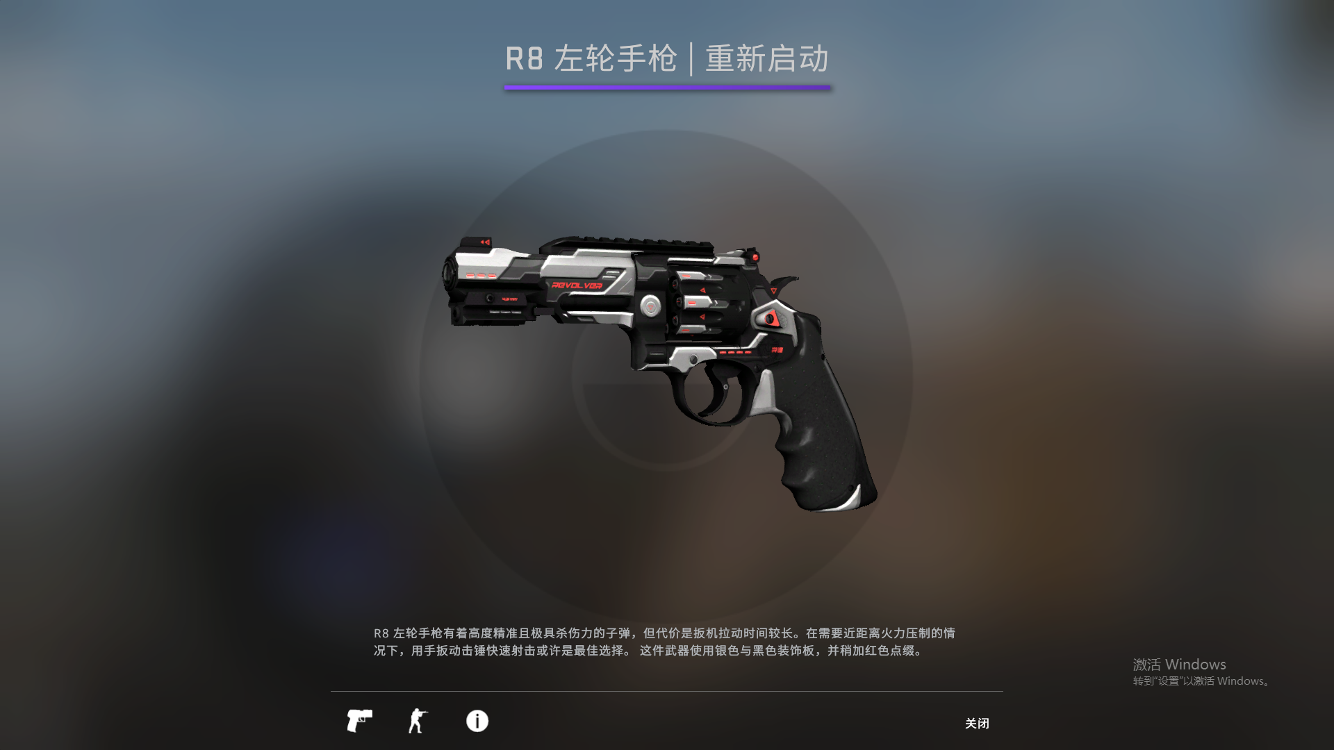 csgo那些好看又不贵的皮肤