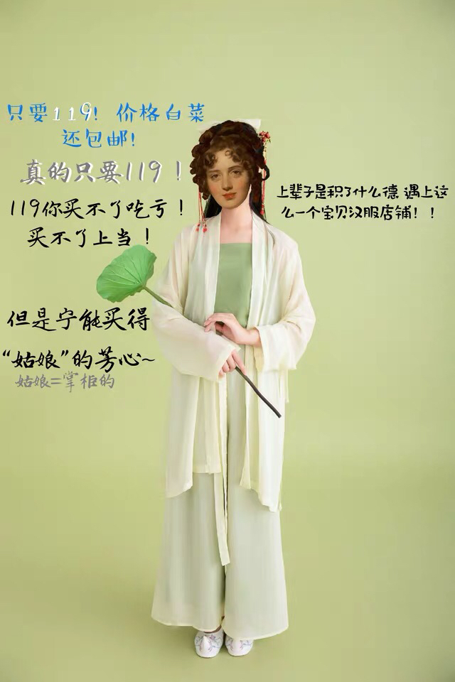 汉服短款齐腰裤穿搭,汉服短款齐腰裤穿搭图片