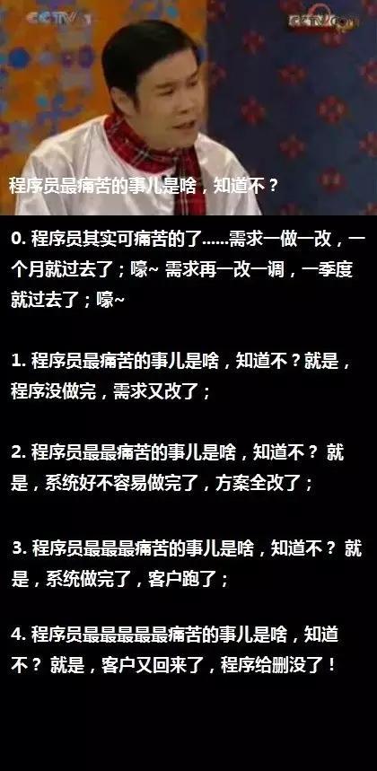 只有程序员才能看懂的搞笑gif内涵图刚看第一张我就笑喷了