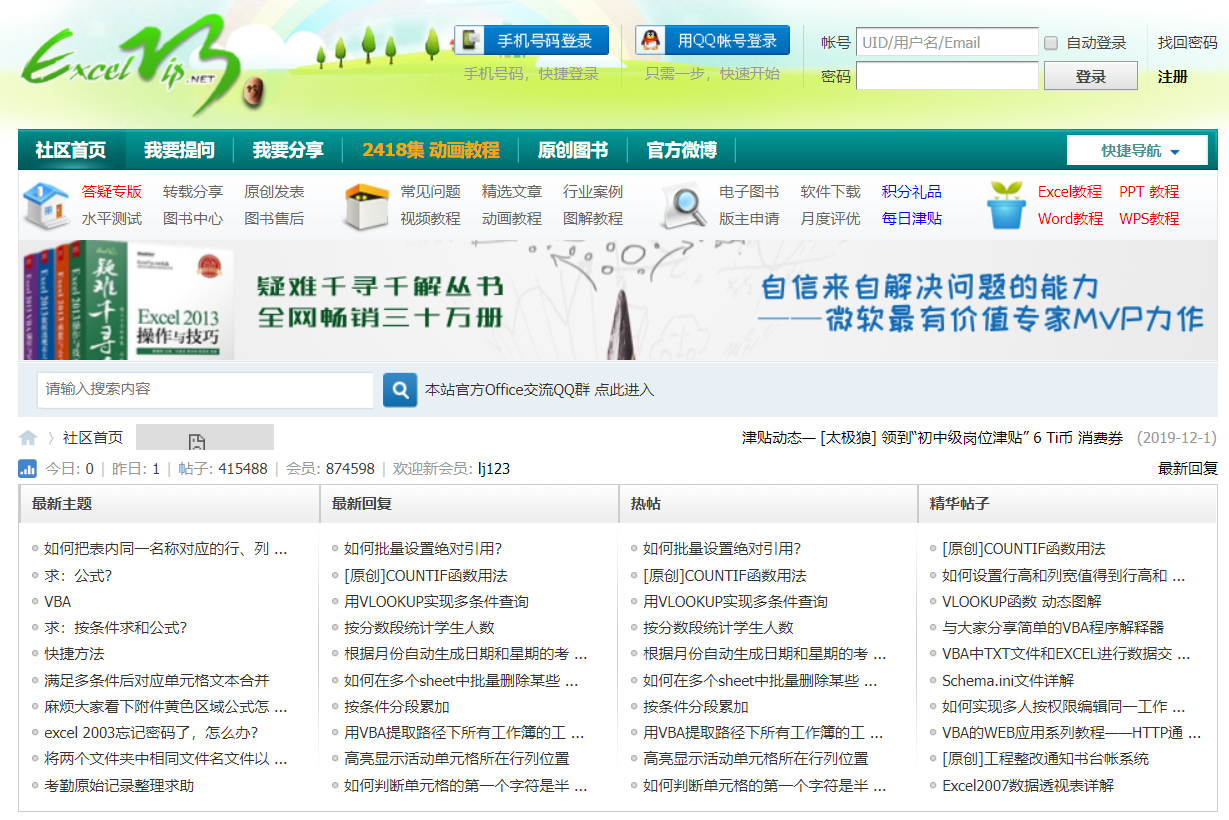 ae9379f002a59ec4742938930219c98155b5ce21.png