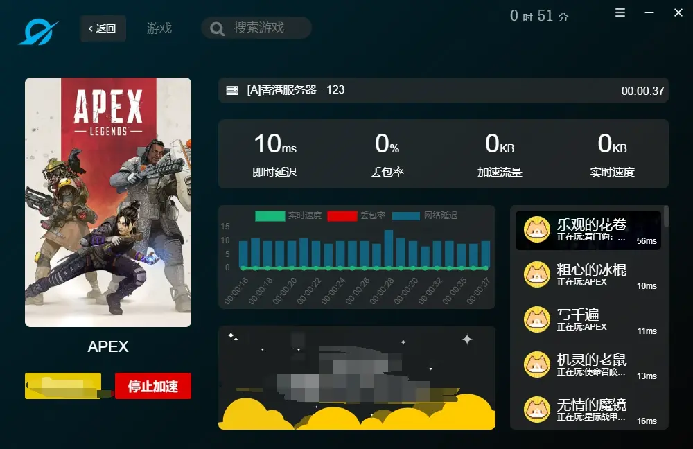 寻找最佳连接，apex东北玩家应该选择哪个服务器以获得最低延迟？  第1张