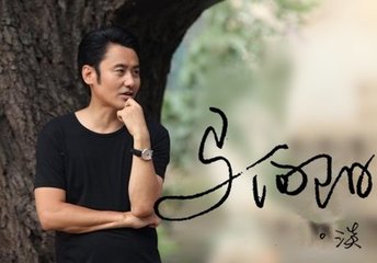 观电视剧《马向阳下乡记》有感——马向阳做为大槐树村的当家人(第一