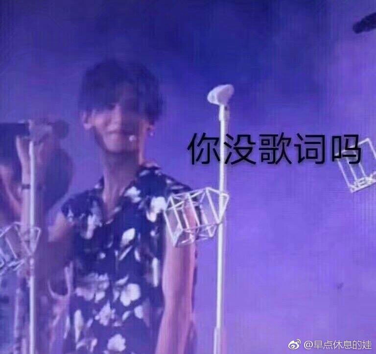 大厂男孩表情包①