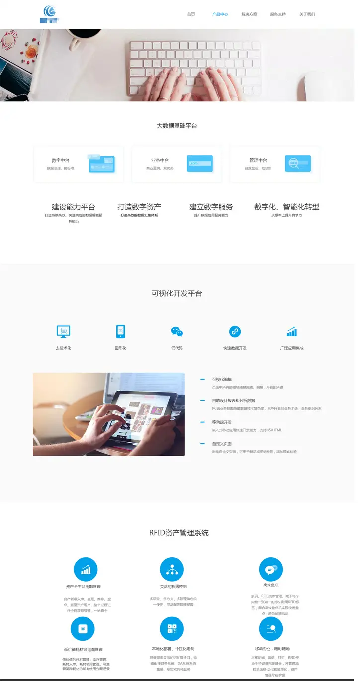 网页设计制作网站模板在哪里找