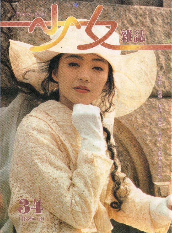 千千阙歌陈慧娴和服版 aeb5ce9f8201b811deece66504a2c1da11ecd4fa.jpg