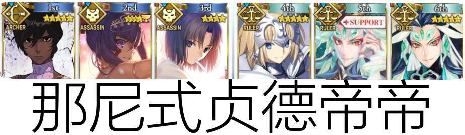 fgo沙雕图:玩不腻的谐音梗,政哥哥表示你就是个弟弟!