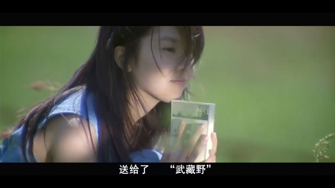 "武藏野…武藏野"