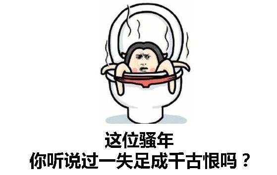 拉便便,是蹲着好还是坐着好?这样拉最爽最舒服了