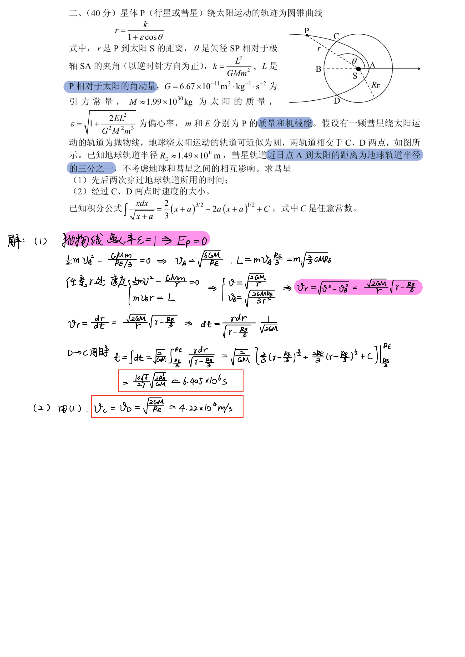 aed0c6090f63fd9bcde17489e1987a79b6a5f232.jpg