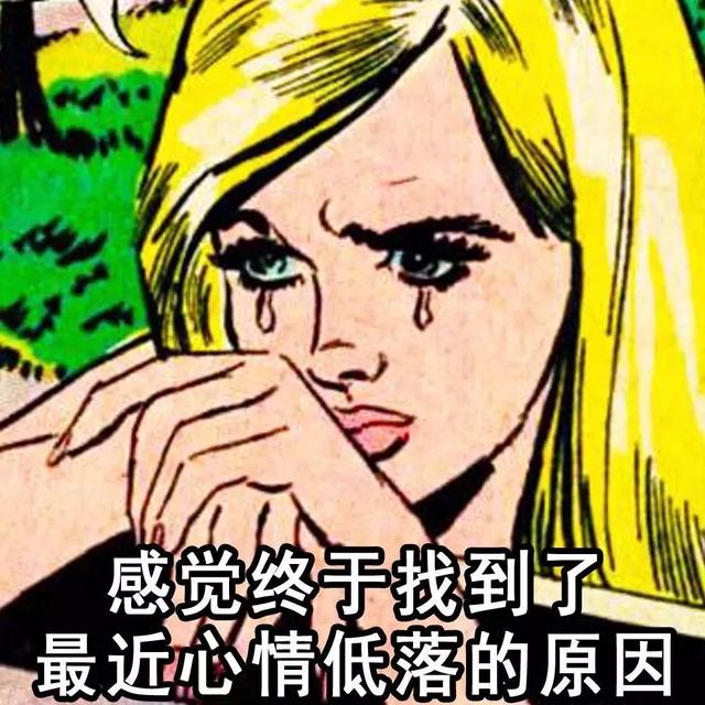 最后一个怀疑人生