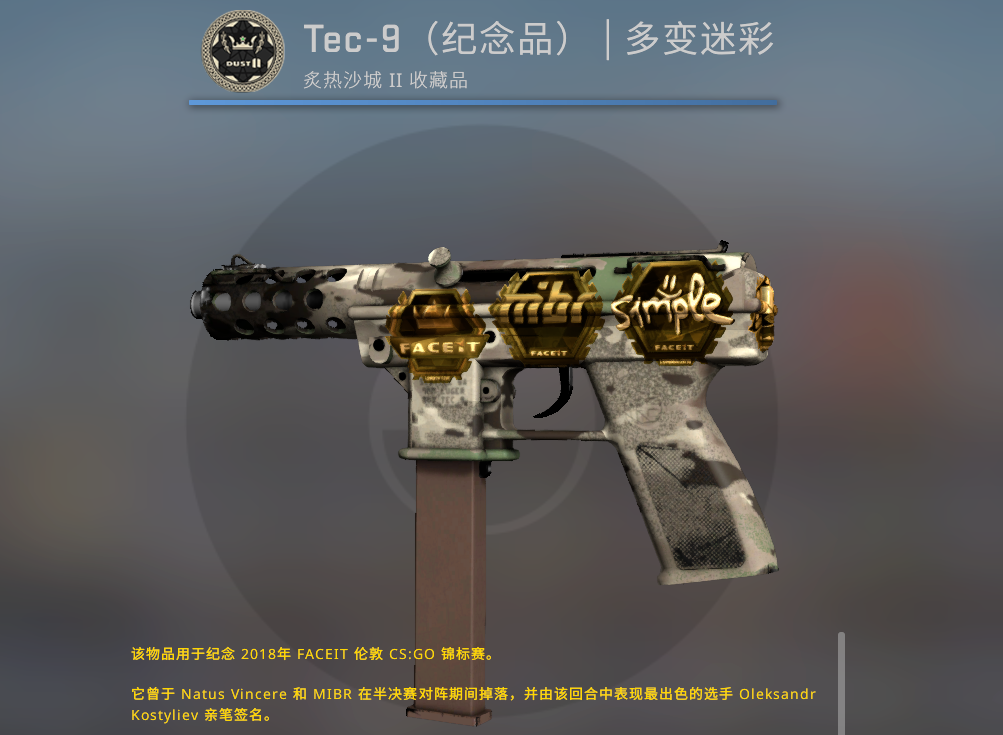 csgo那些穷人的各色贴纸搭配——第二期(职业哥)