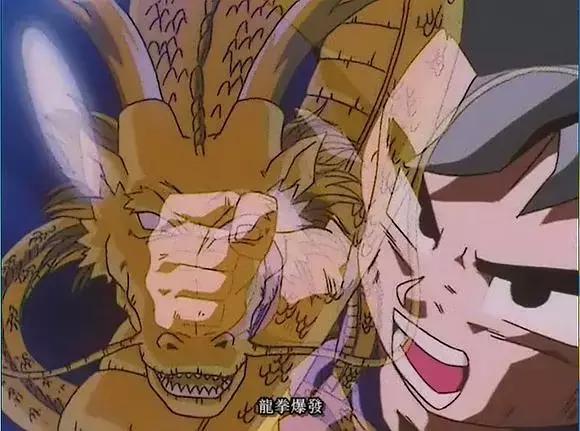 盘点《七龙珠》剧场版20部,你看过几部呢?