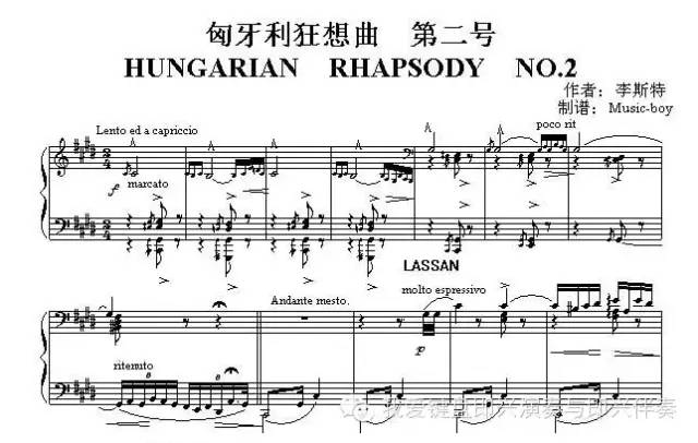 从小学钢琴就是五线谱,599,299,莫扎特,贝多芬,各种狂想曲弹得滚瓜