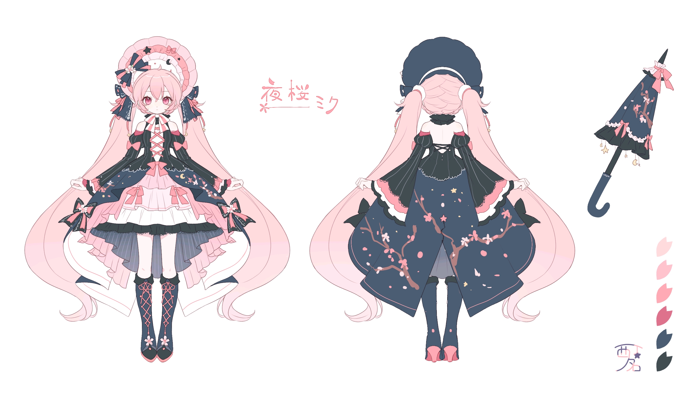 【初音未来】初音未来2020.39感恩祭应援图(90期)