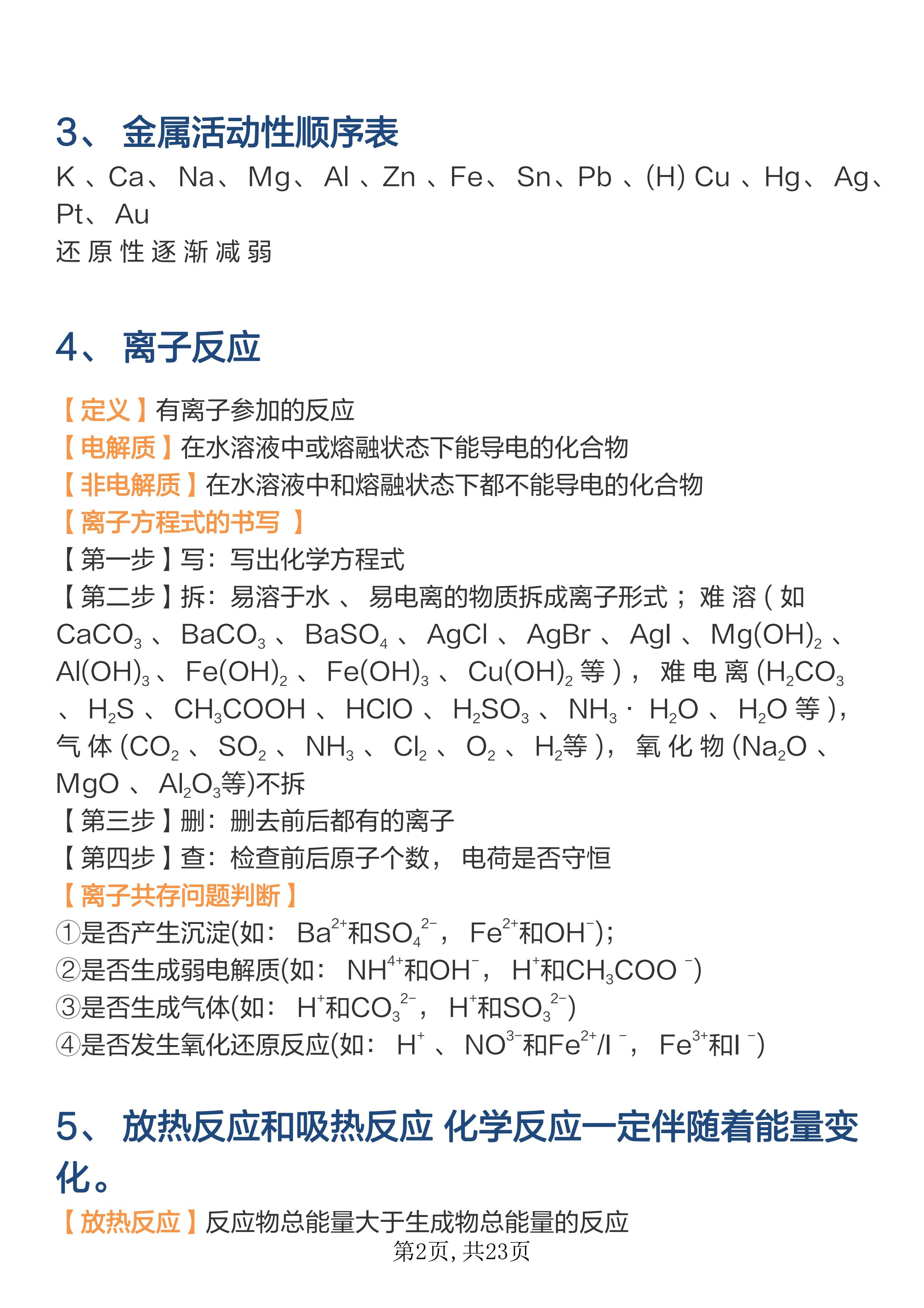 af2a7672be668d292a18e6a20e869452b0018777.jpg