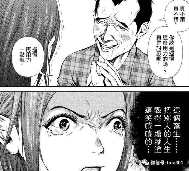 《后街女孩》这漫画有毒啊! 后街女孩 9