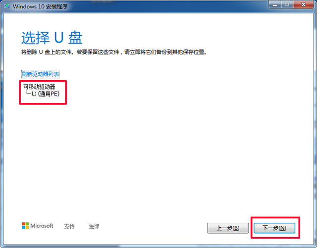 win 8系统如何不使用第三方软件刻录光盘？  第1张